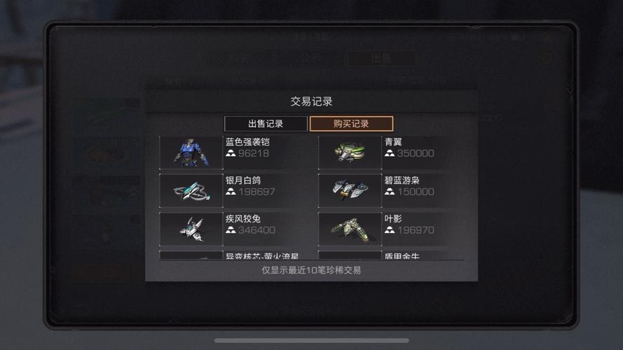 明日之后强袭炮全方位获取攻略:获取方法与技巧详解