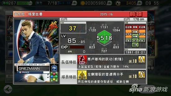实况俱乐部竞技新模式:对战魅力全方位解析