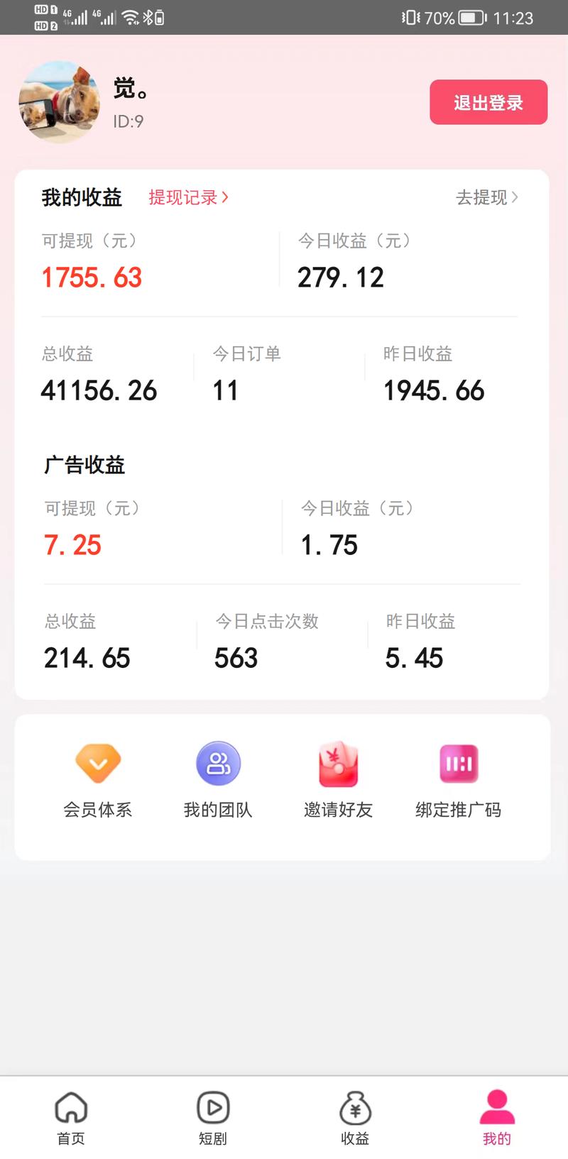 时空猎人赚钱攻略大全:掌握这些方法技巧,轻松赚取丰厚收益