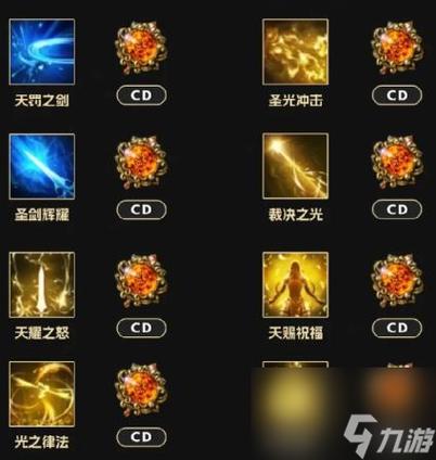 命运方舟圣骑士技能加点攻略:高效加点配置助你掌控战斗命运