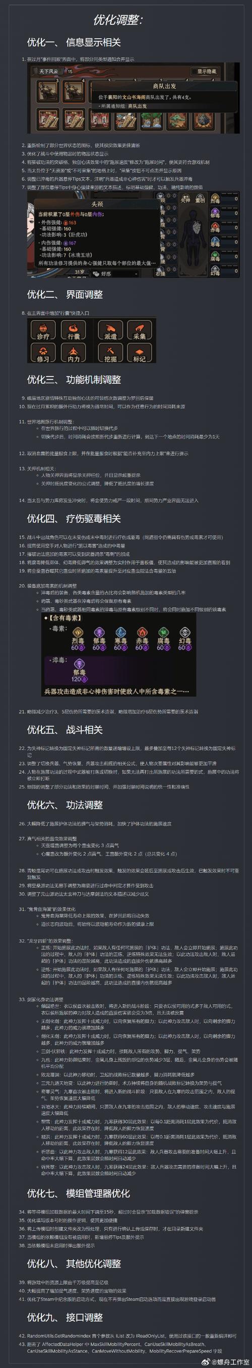 以太吾绘卷提升村民数量的策略与方法探索:多维度解读如何增加村民数量与途径解析