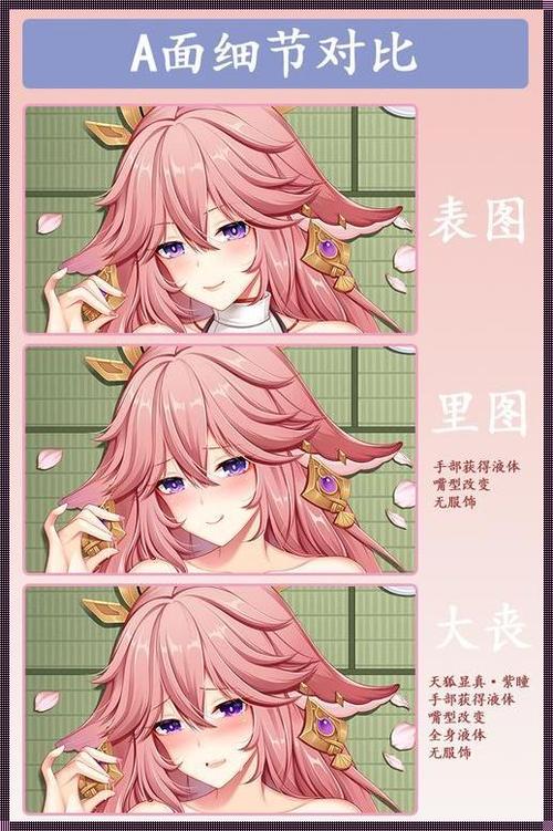 八重神子ちゃんの球棒的起源——打棒球必备的高性能神器