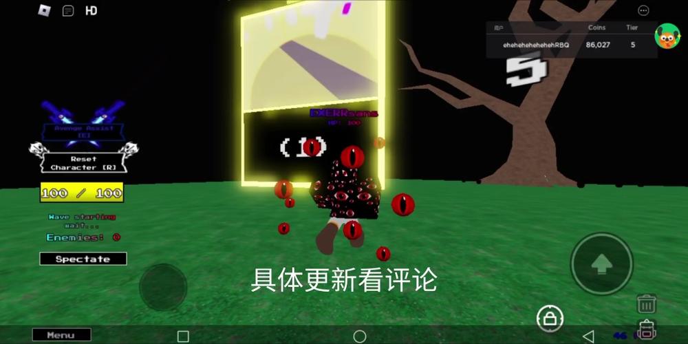 《桃源深处有人家:寻觅金睛下的细微不同——萝眼金睛第一关玩转攻略》