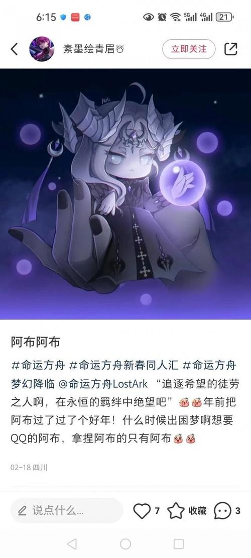 命运方舟全歌曲获得方法详解:探索命运之旅的音乐之旅程