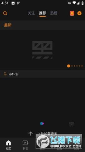 7 分钟前:51 国产黑料吃瓜张津瑜,全新内容震撼上线