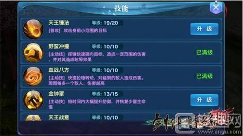 剑侠情缘手游攻略:天王挑战逍遥的战术与技巧