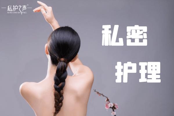 张筱雨阴道抑菌凝胶,专业护理女性私密处,让你享受健康生活