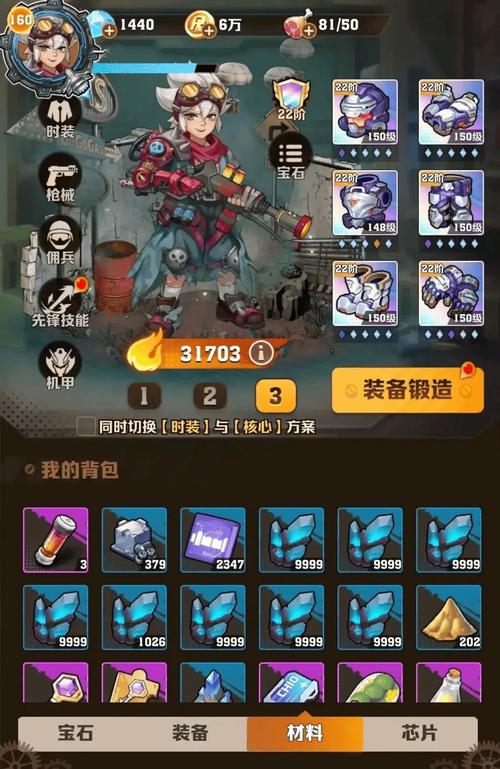 七骑士贵族特权礼包领取攻略:全面解析礼包领取地点与方式