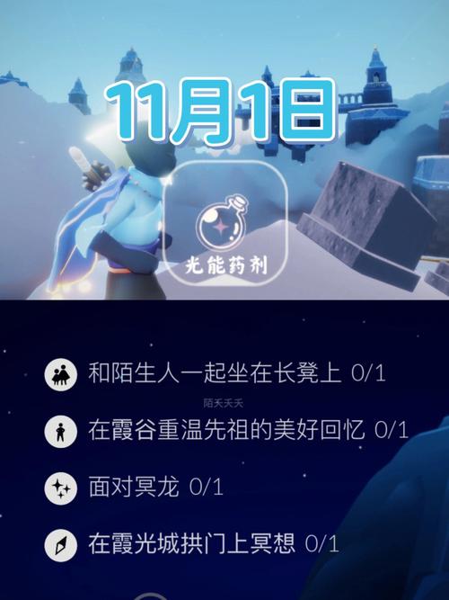 《光遇大探索:1月17日大蜡烛具体位置一览》