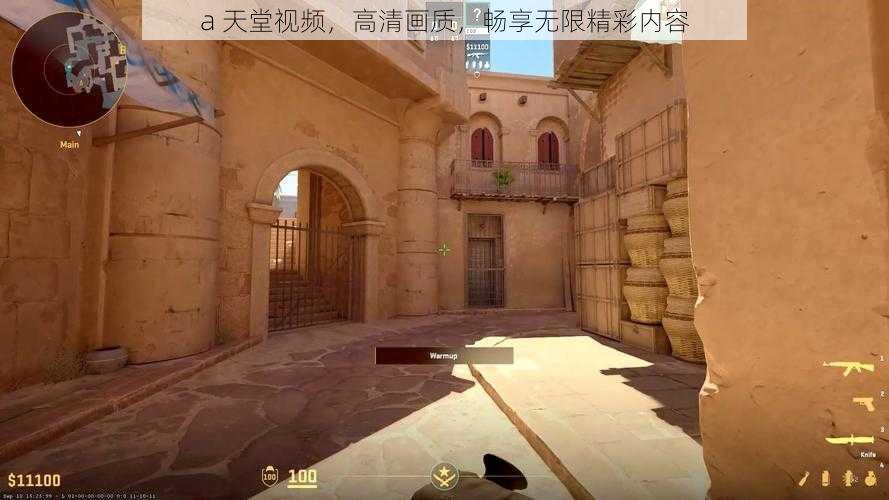 a 天堂视频,高清画质,畅享无限精彩内容